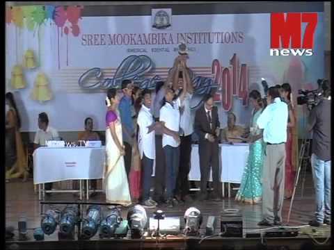 Sri Mookambika College Of Nursing Kanyakumari Events photo 1